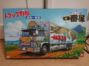 トラック野郎 一番星のYahoo!オークション(旧ヤフオク!)の相場・価格を 