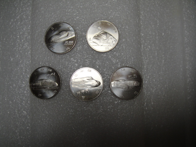 記念硬貨 新幹線鉄道開業50周年記念 100円硬貨9種類セット 切手可 平成 売買されたオークション情報 Yahooの商品情報をアーカイブ公開 オークファン Aucfan Com