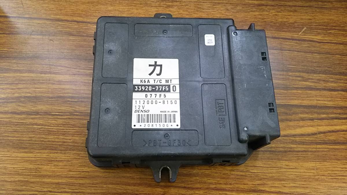 ◇◇MC21S ECU 希少？ MT用 ジムニー等にも 33920-77F5◇◇ 【公式通販】