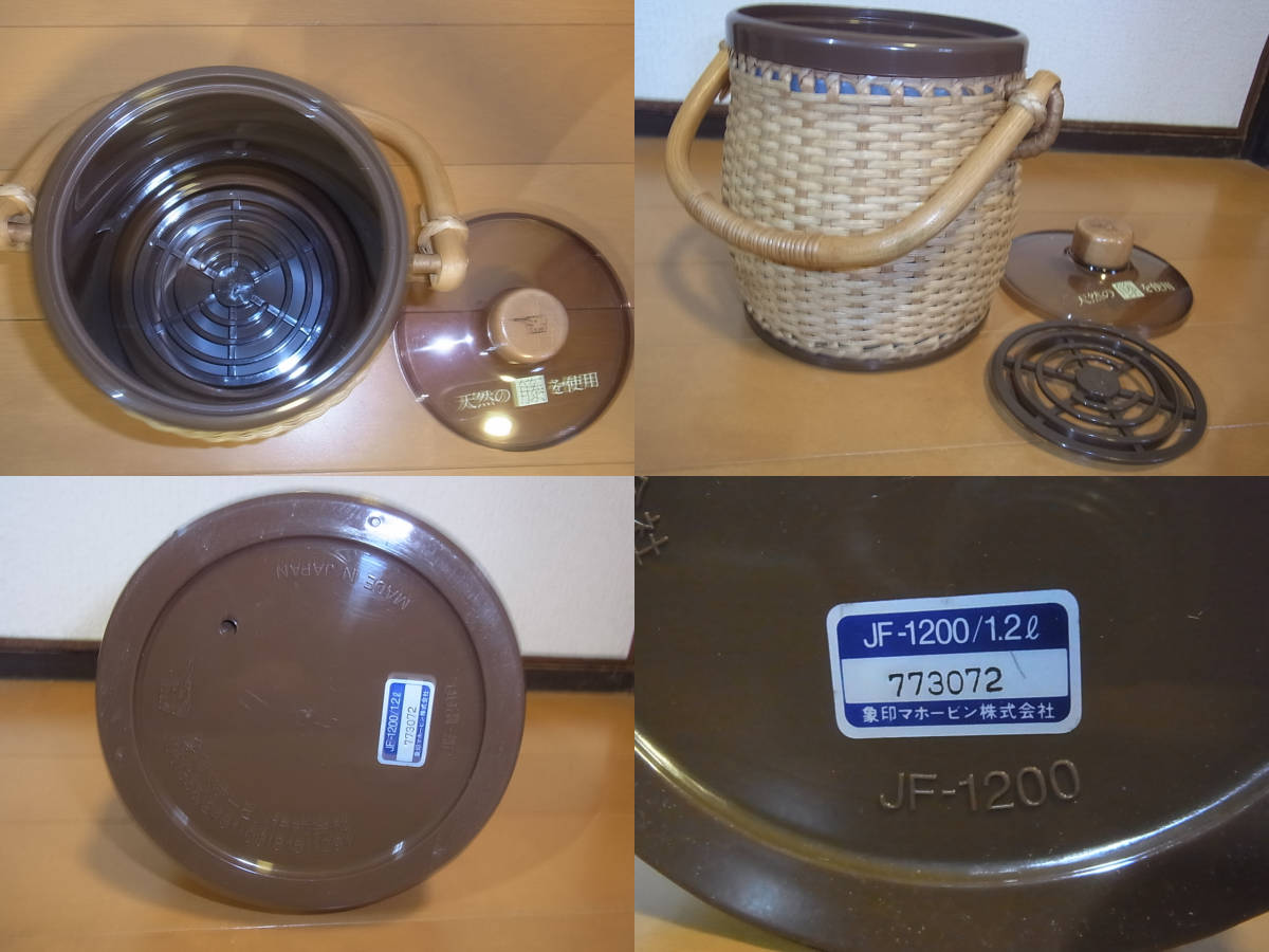 象印藤編みアイスペール | POTLATCH 藤ポット，アイスペールセット