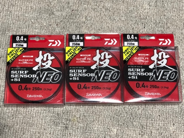 純正お値下 ◆◇ダイワ　サーフセンサーＳｉ　0.4号　250メートル　3本◇◆