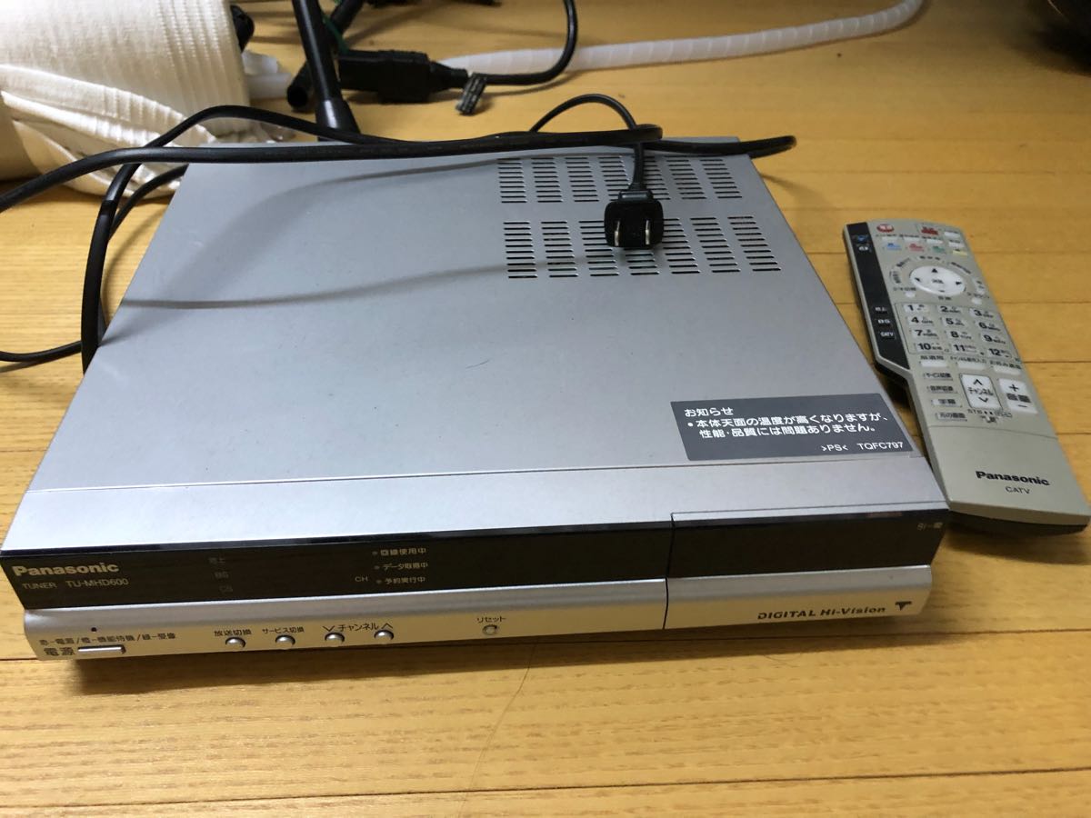 パナソニック☆地上デジタルチューナー☆TU-DTX600☆中古 【公式通販】