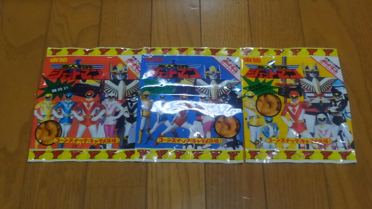 鳥人戦隊ジェットマン 東鳩 コーンスナック(キャラメル味) スーパー