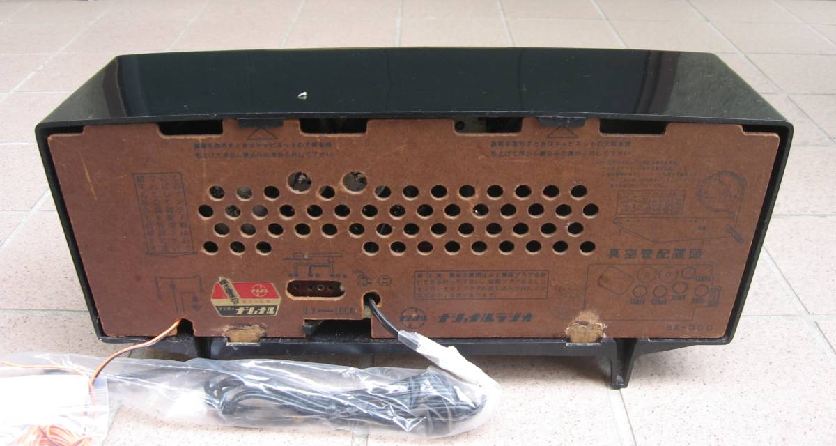Dong3S RF-877ポータブルラジオ Dong3S RF-877ポータブルラジオ