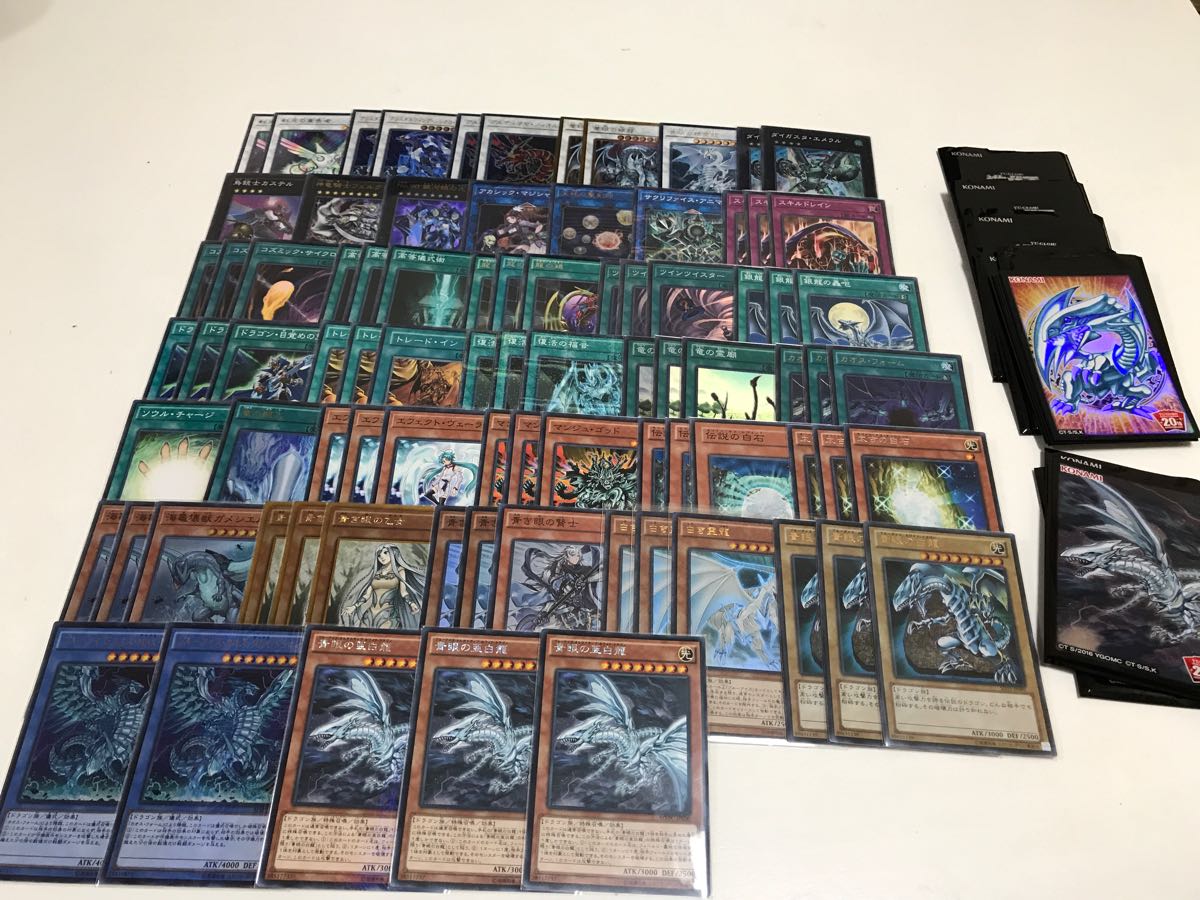 オンラインストアセール 遊戯王 青眼儀式デッキ 亜白龍3枚入り 【公式