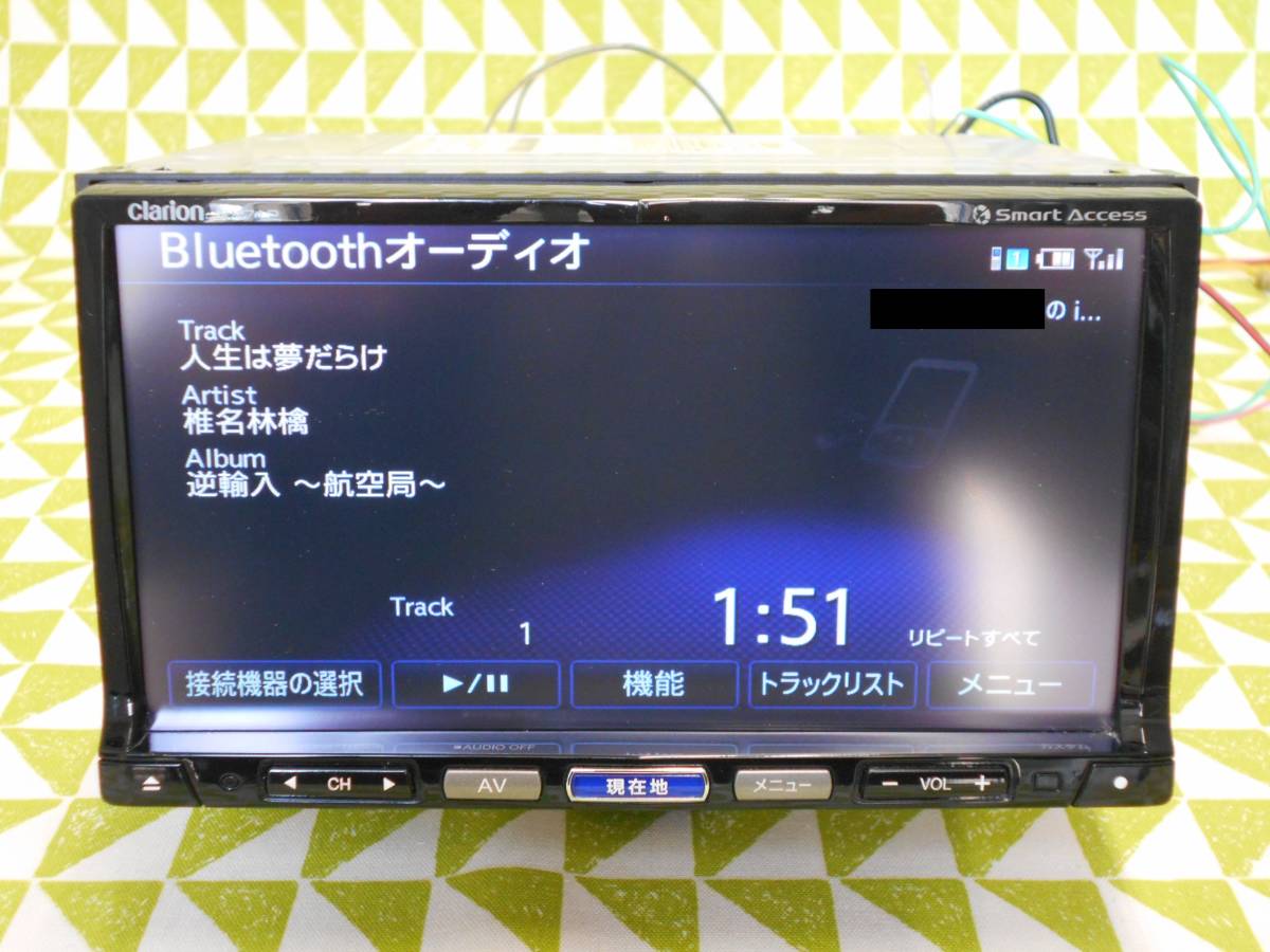 ☆ Clarion クラリオン NX712 メモリーナビ ☆ カーナビ メーカー別