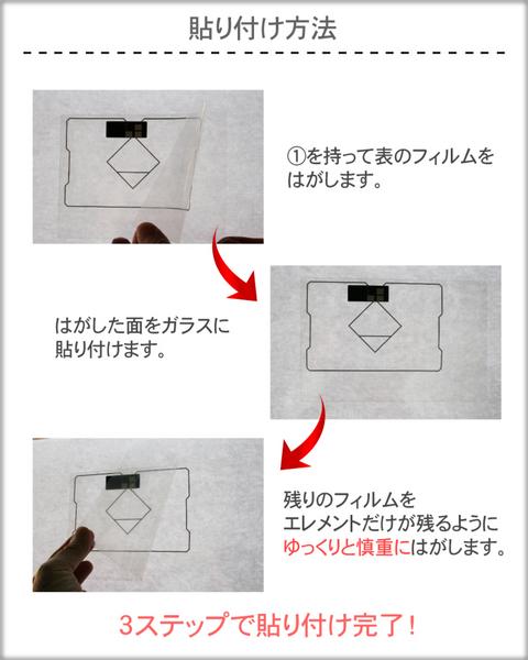 新品 カロッツェリア イクリプス トヨタ アンテナ 一体型 GPS フィルムアンテナ carrozzeria パイオニア ECLIPSE カーナビ用 純正 互換品_3