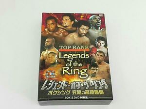 レジェンド・オブ・ザ・リング/ボクシング 究極の名勝負集 BOX2