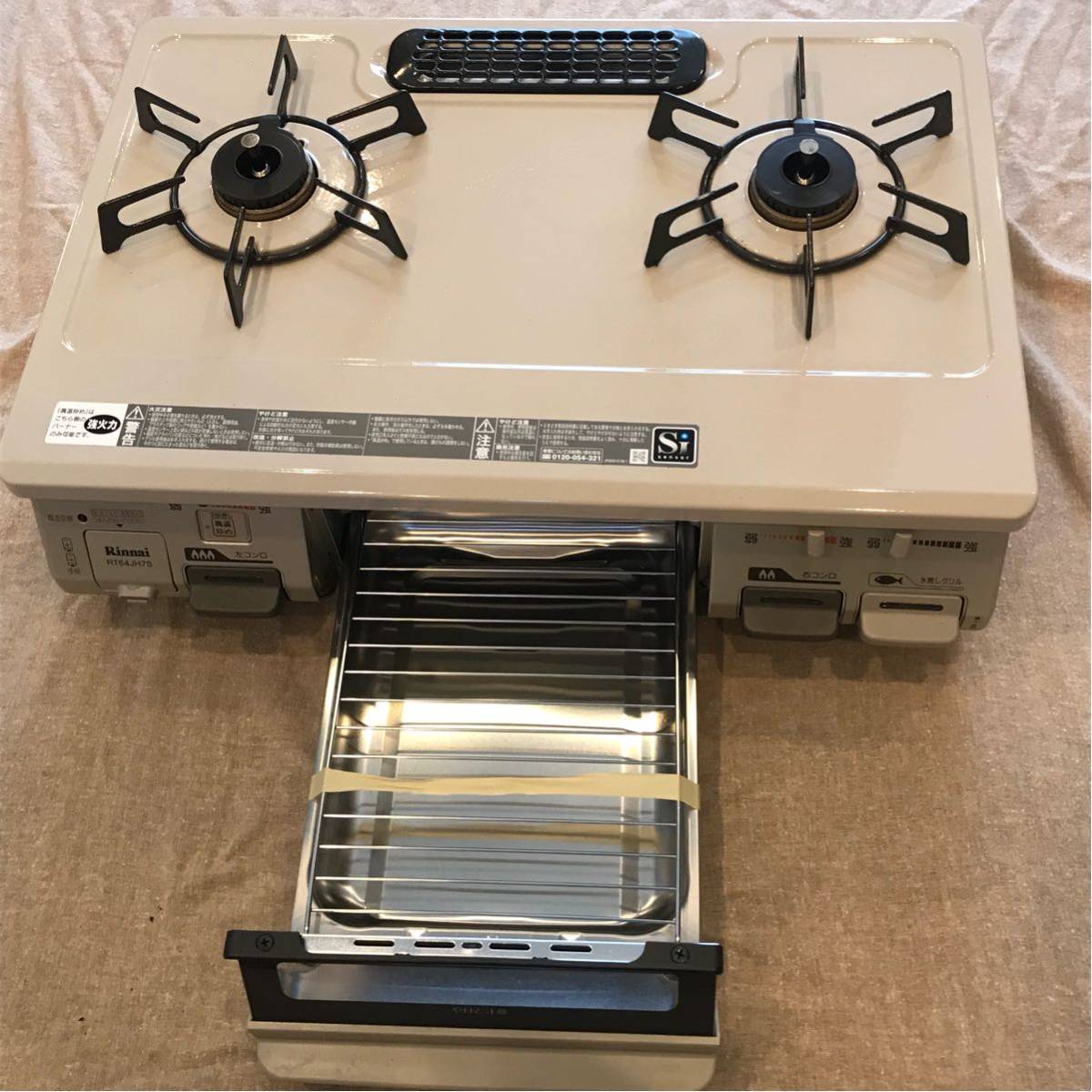 Rinnaiリンナイ LPガスコンロ ガステーブルRT64JHS-L 程度良好！分解 