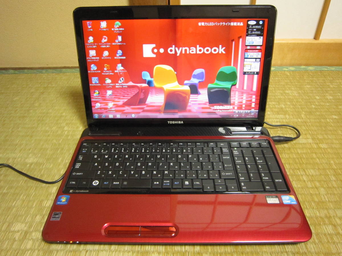 dynabook 東芝 Core 2.4GHz i5-450M ノート TOSHIBA i5 EX⁄66MWHK EX⁄66MBL