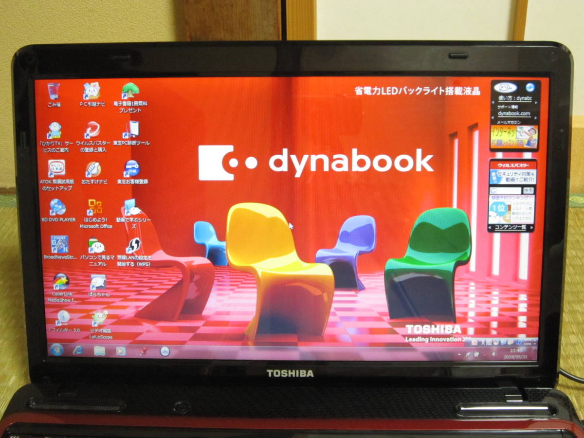 dynabook 東芝 Core 2.4GHz i5-450M ノート TOSHIBA i5 EX⁄66MWHK EX⁄66MBL
