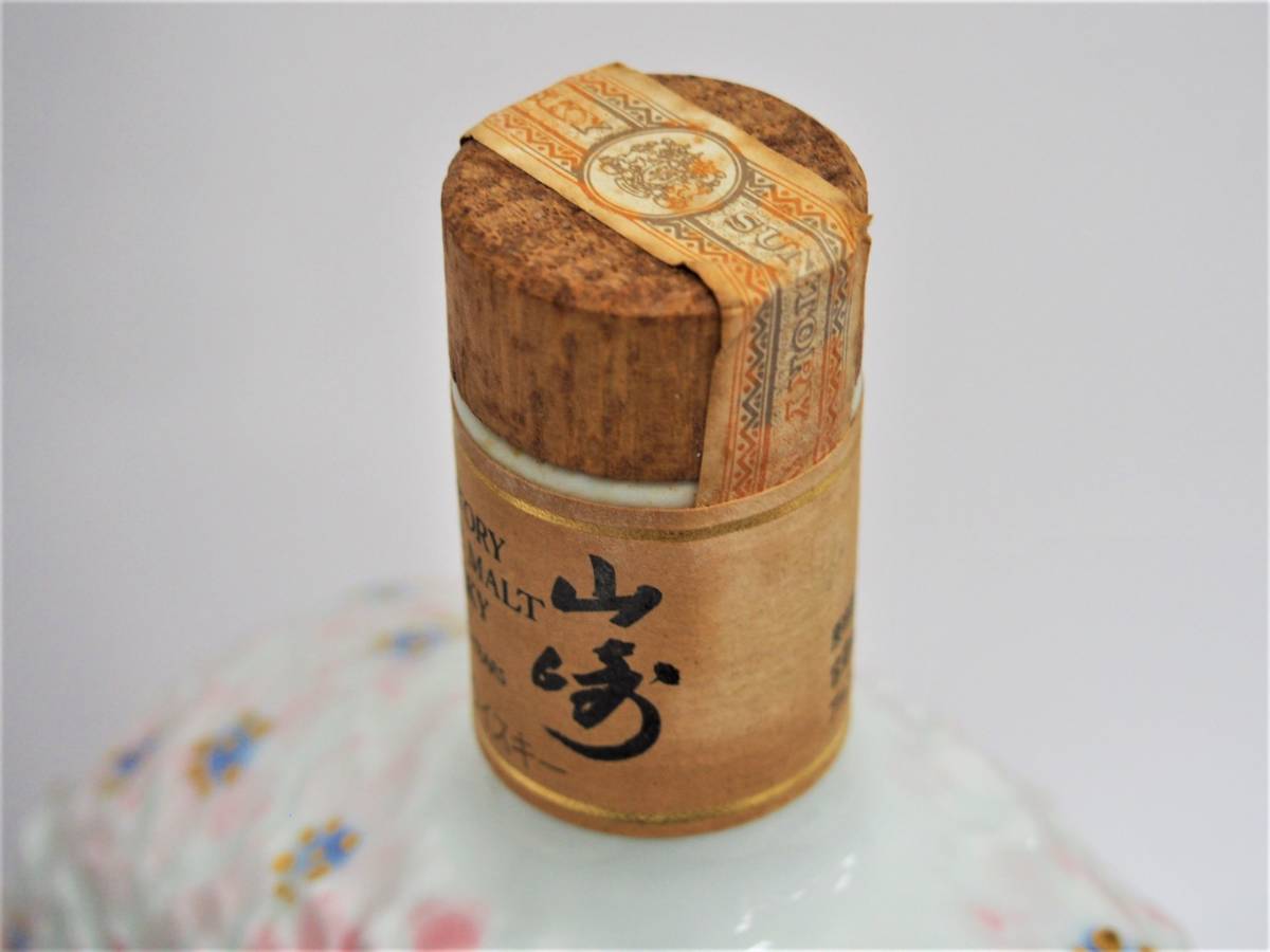 山崎 12年 花の万博記念ボトル 【公式通販】