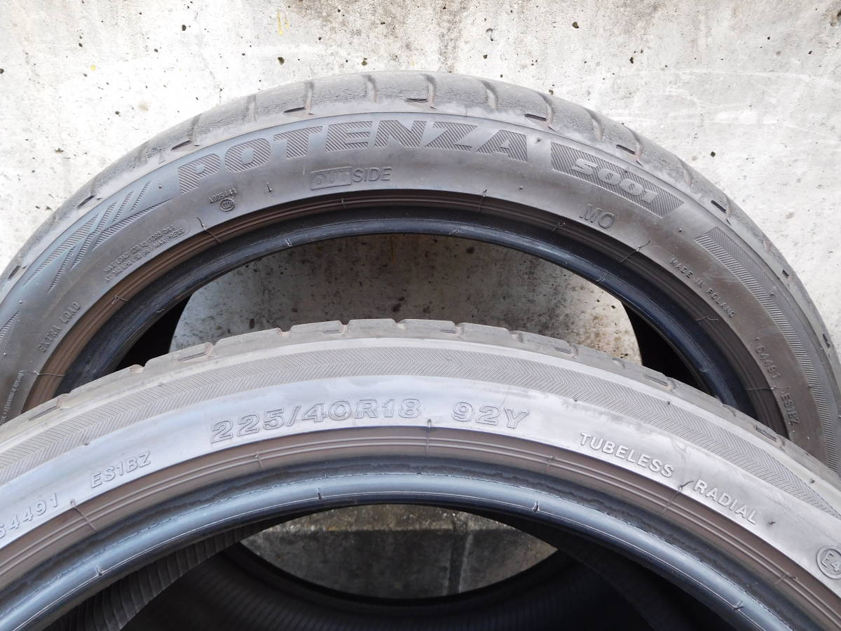 溝あり!! ブリジストン ポテンザS001 225/40R18 2本セット 売り切り