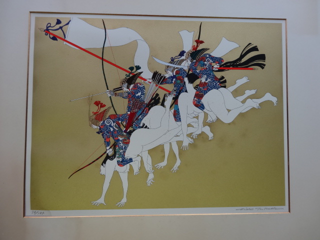 武田秀雄作「源平 武者絵」（38/185）シルクスクリーンorリトグラフ