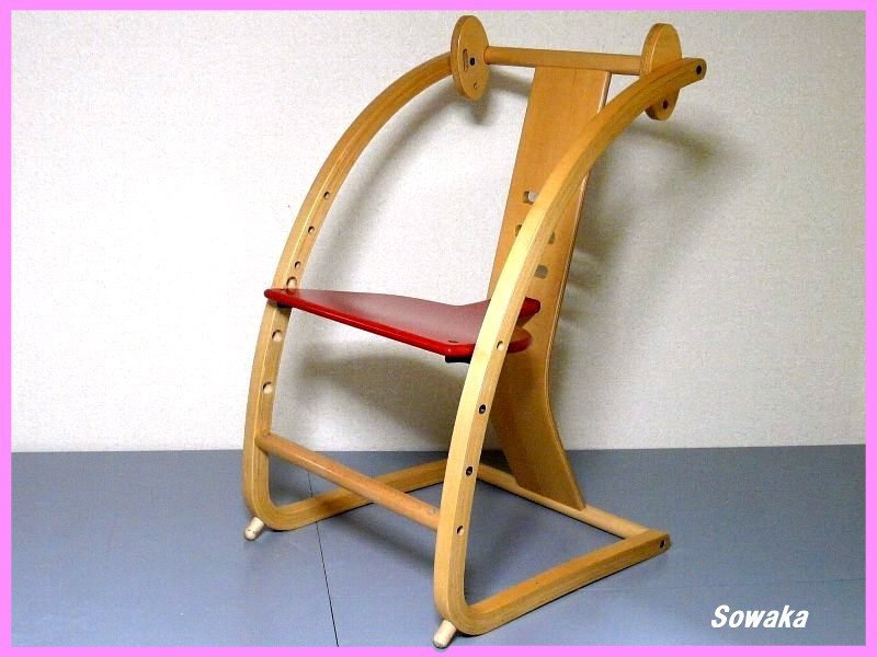 激珍○木馬に変身☆ニューバンビーニ チェア☆佐々木敏光デザイン  