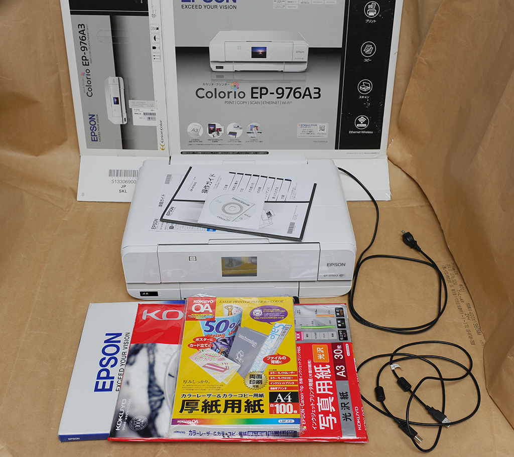 EPSON Colorio EP-976A3 インクジェット複合機 コピー用紙おまけ