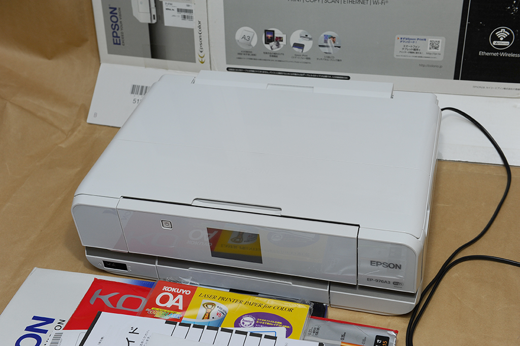EPSON Colorio EP-976A3 インクジェット複合機 コピー用紙おまけ