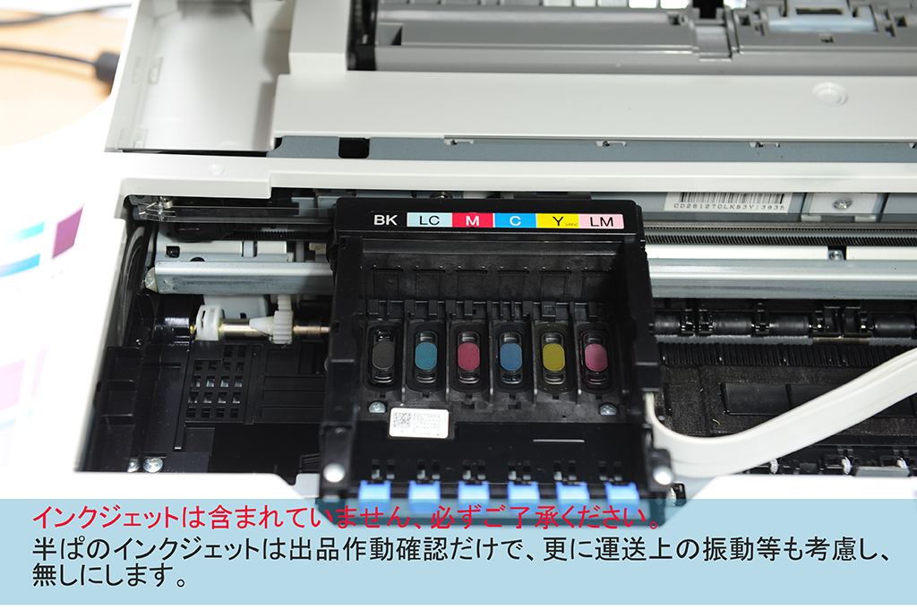 EPSON Colorio EP-976A3 インクジェット複合機 コピー用紙おまけ