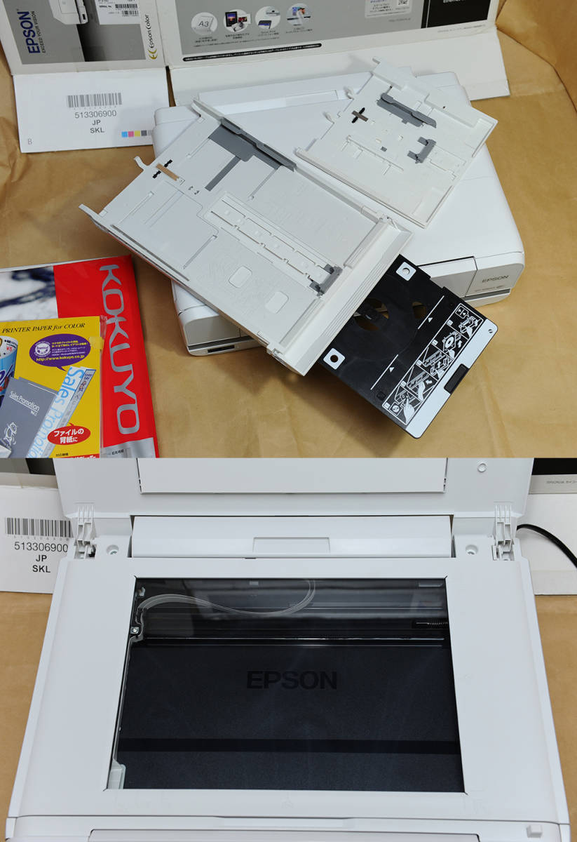 EPSON Colorio EP-976A3 インクジェット複合機 コピー用紙おまけ