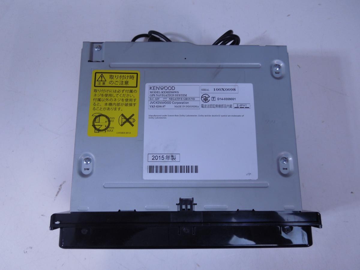 美品 KENWOOD ケンウッド 彩速ナビ KXM-E500WS KXME500WS スズキ純正 
