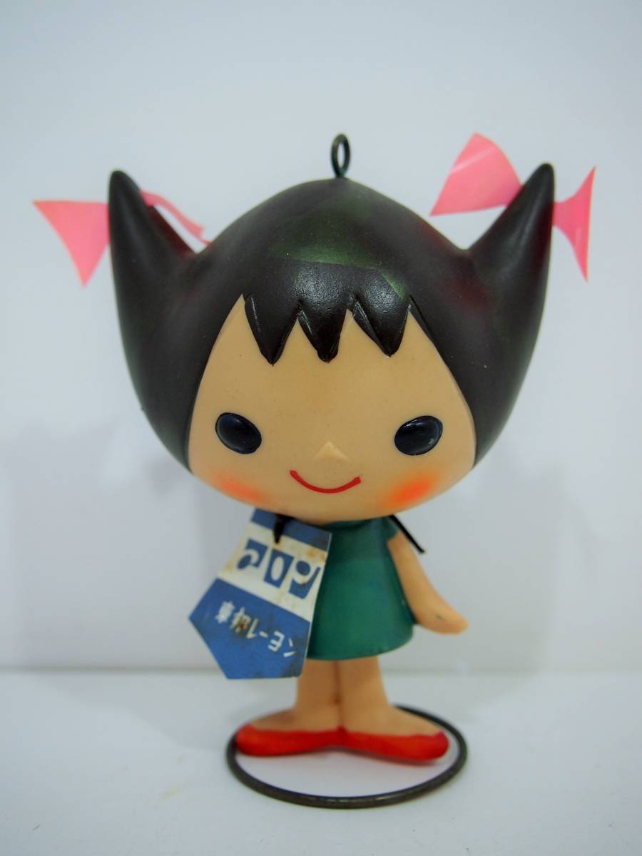 ♪ 東邦レーヨン アロンちゃん ソフビ人形 緑色 企業物 昭和レトロ 