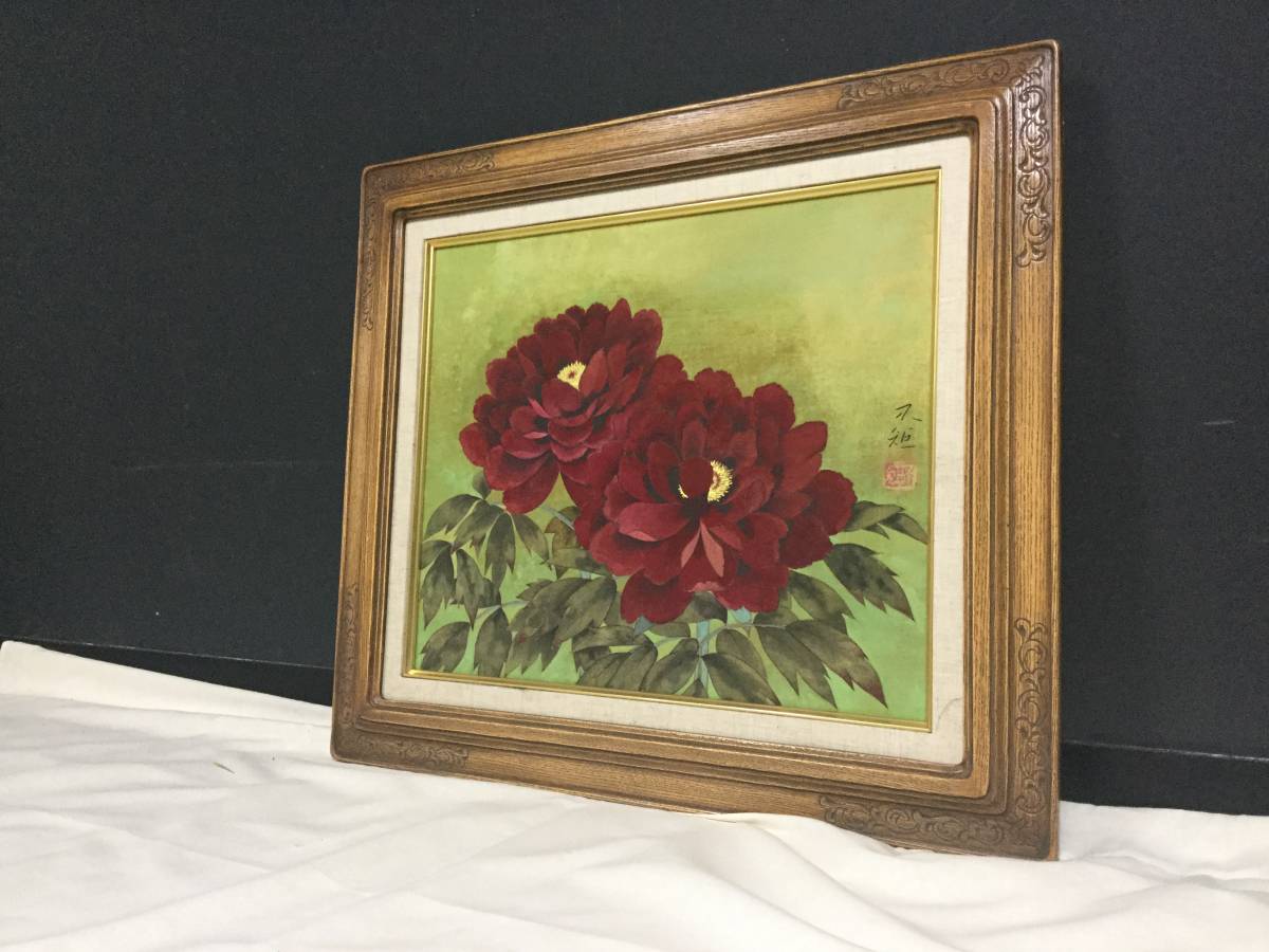 日本画 牡丹 額装 サイン 落款あり 縁起物 華やか 大判 ガラス 壁掛け 版画 絵画 名画 日本画 牡丹図 伊藤若冲 インテリア 壁掛け 額入り