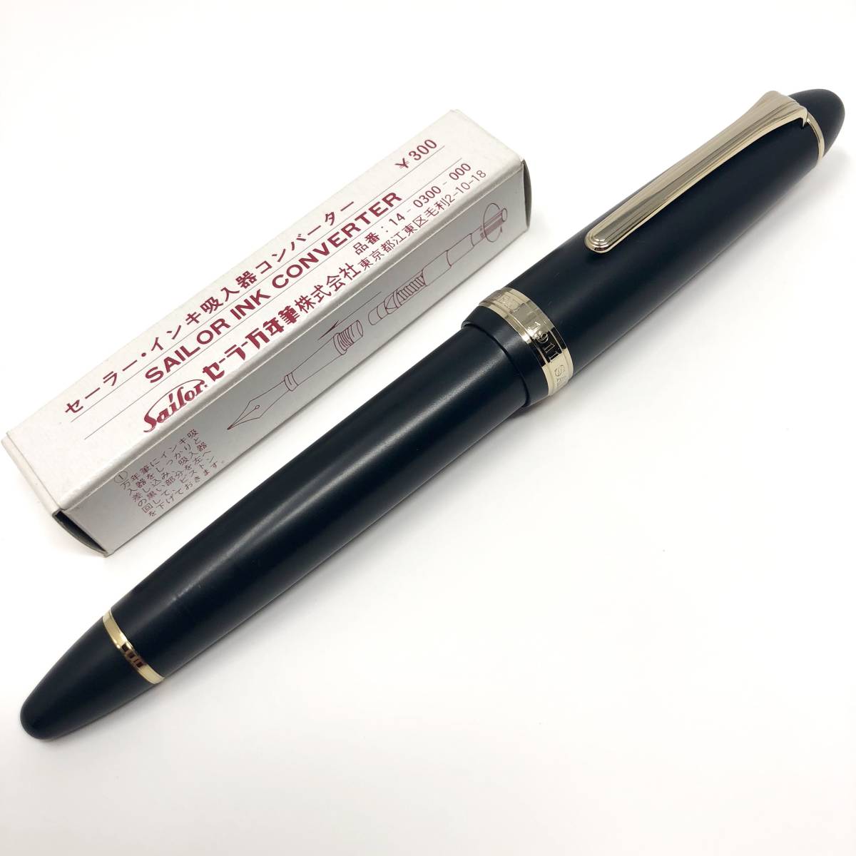 ☆希少☆初期型18Kニブ☆未使用☆SAILOR セーラー 万年筆 プロ ☆希少☆初期型18Kニブ☆未使用☆SAILOR セーラー 万年筆 プロ