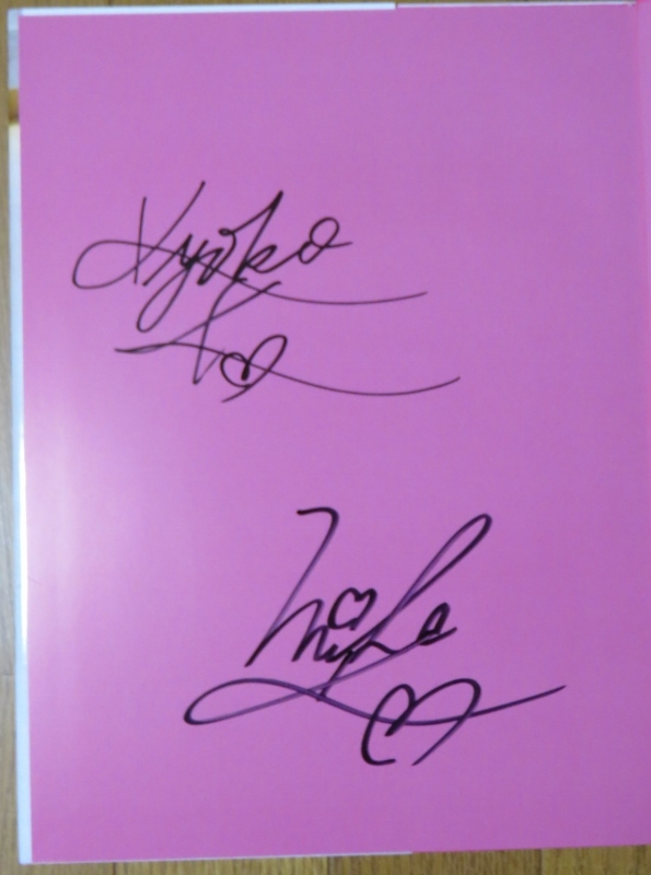 ☆叶 美香 直筆サイン入り写真集『Melting II Precious Morning』叶  