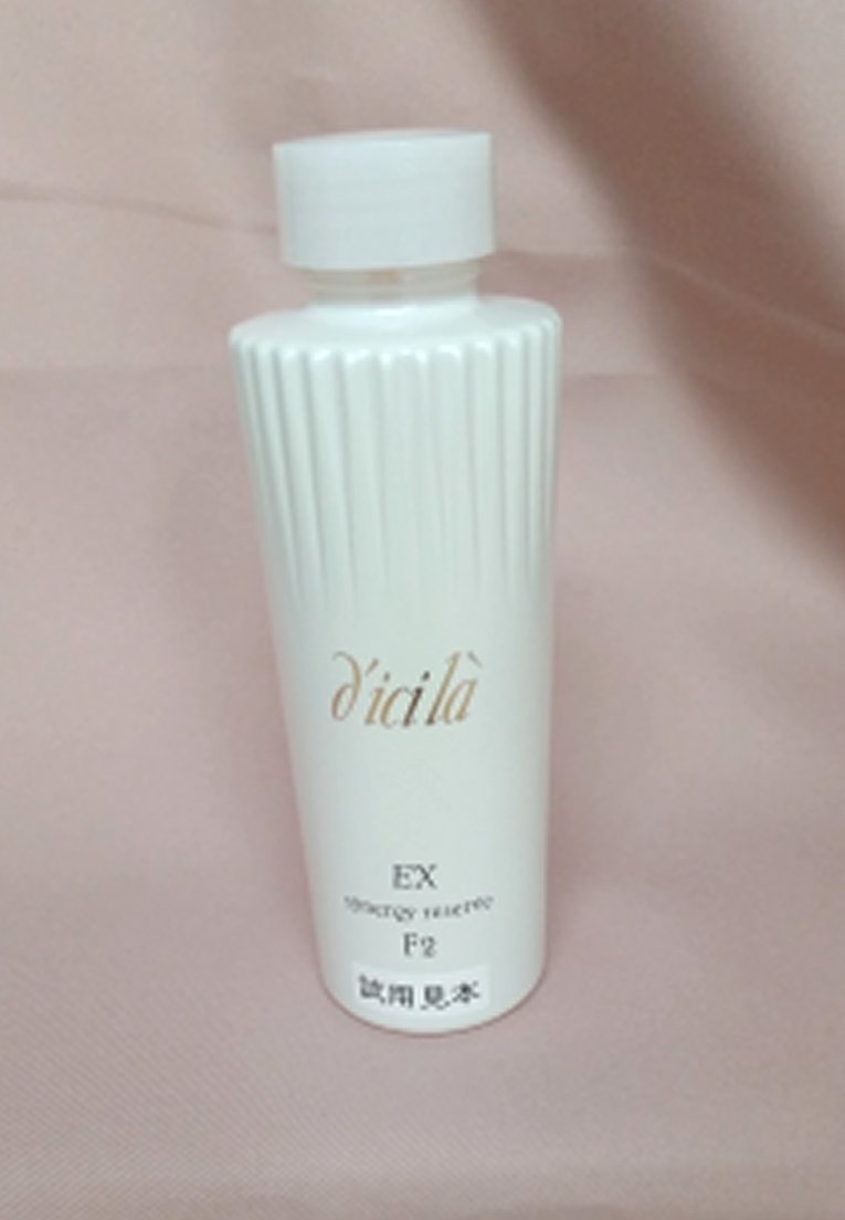 ディシラ EXシナジーリザーブ　F2 乳液　75ml ディシラ EX シナジーリザーブ F2 ディシラEX 75ml EXシナジーリザーブ