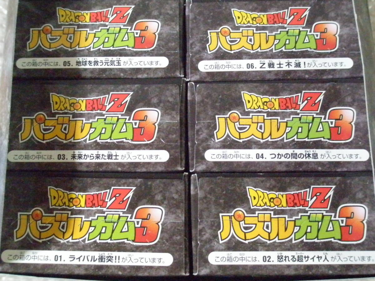 ドラゴンボールZ パズルガム3 ジグソーパズル 全6種 セット ensky 