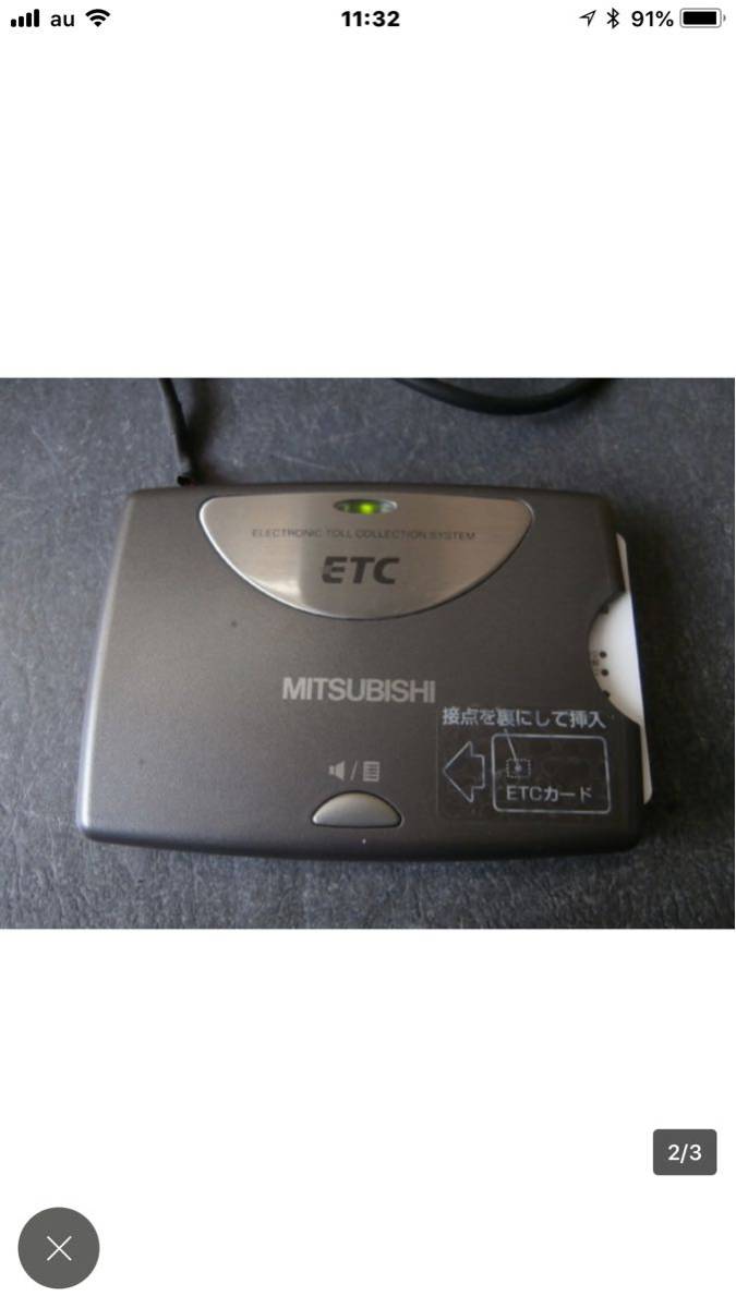 コンパクトなETCをバイク用に - 三菱電機 ETC車載器 EP-9U23の