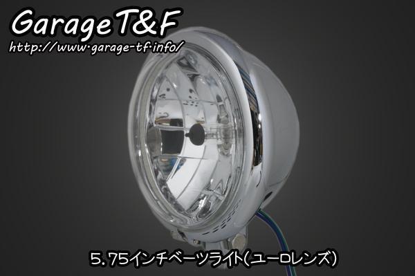 デイトナ マイクロミニリアフェンダー SR400/SR500 (45219) 【公式通販】