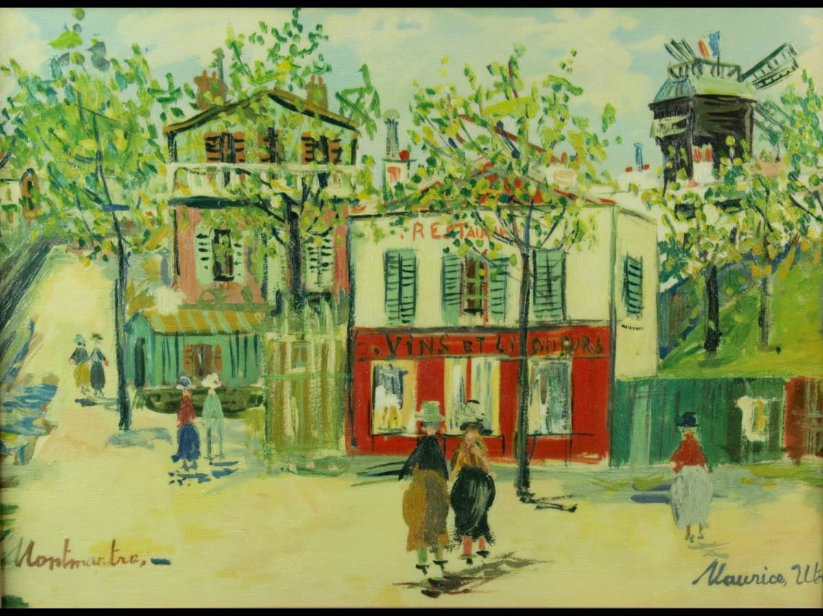 ユトリロモンマルトル ユトリロ 風景画 モーリス・ユトリロ展に行っ