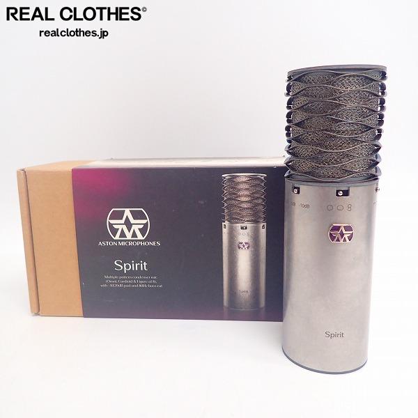 Aston Microphones Origin Rock | の Aston Microphones/アストン
