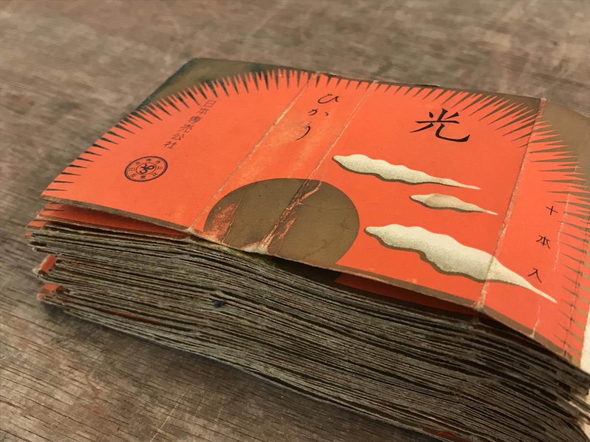 □送料無料□ひかり 光 タバコ 煙草 パッケージ 外箱 レトロ 大量