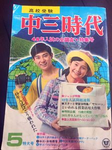 富島健夫のYahoo!オークション(旧ヤフオク!)の相場・価格を見る｜Yahoo  