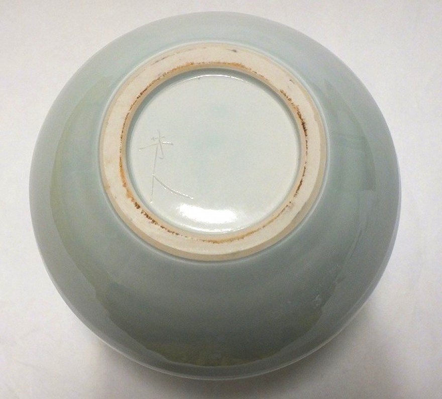 砥部焼 五松園 酒井芳人作 花瓶 高さ約235mm 木箱付 花器 花入(砥部