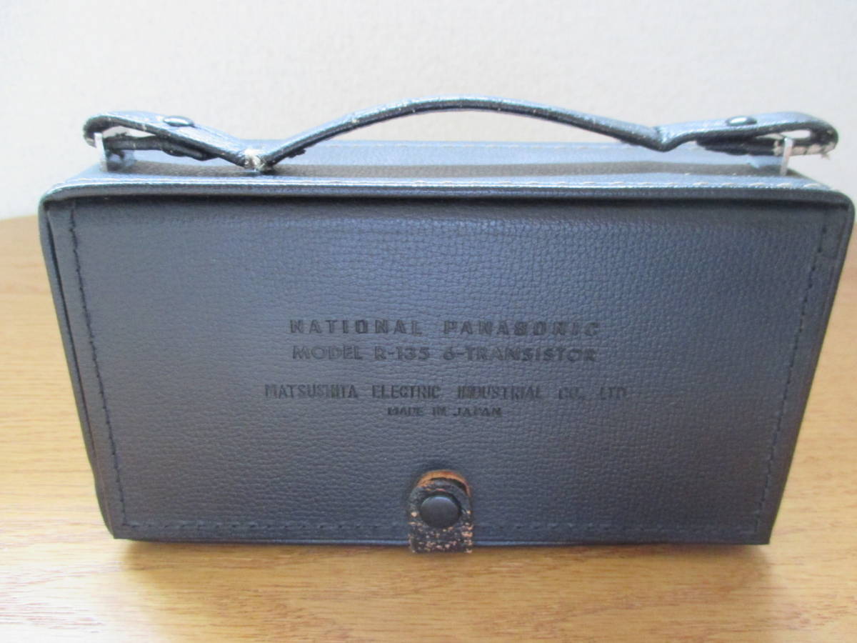 National 1000円スタート ラジオ National Panasonic National