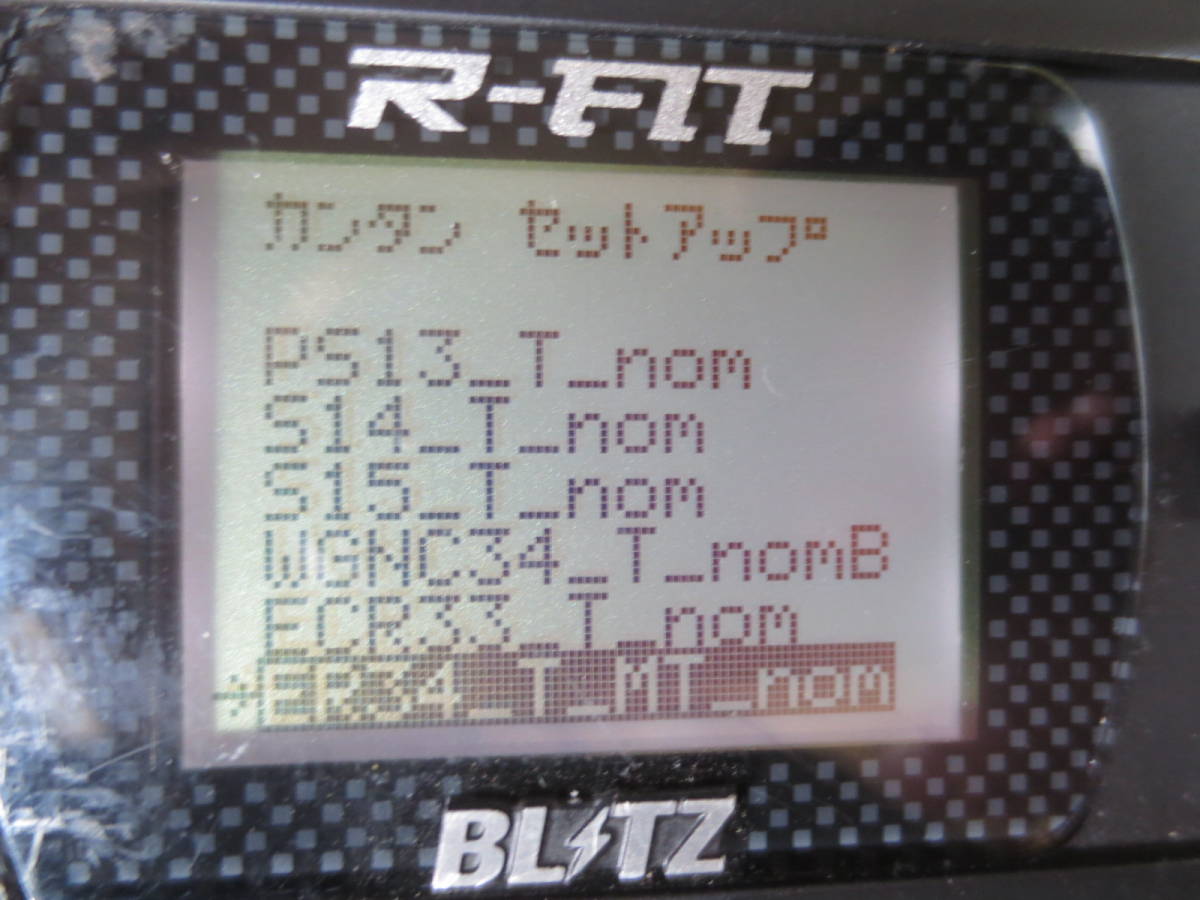 通信販売激安 ブリッツ BLITZ R-FIT 【公式通販】