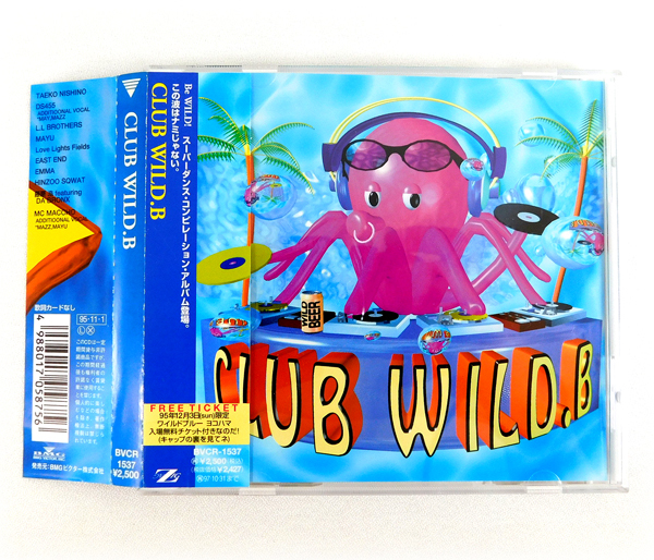 CD「CLUB WILD．B」オムニバス / Love Lights Fields、DS455、L.L