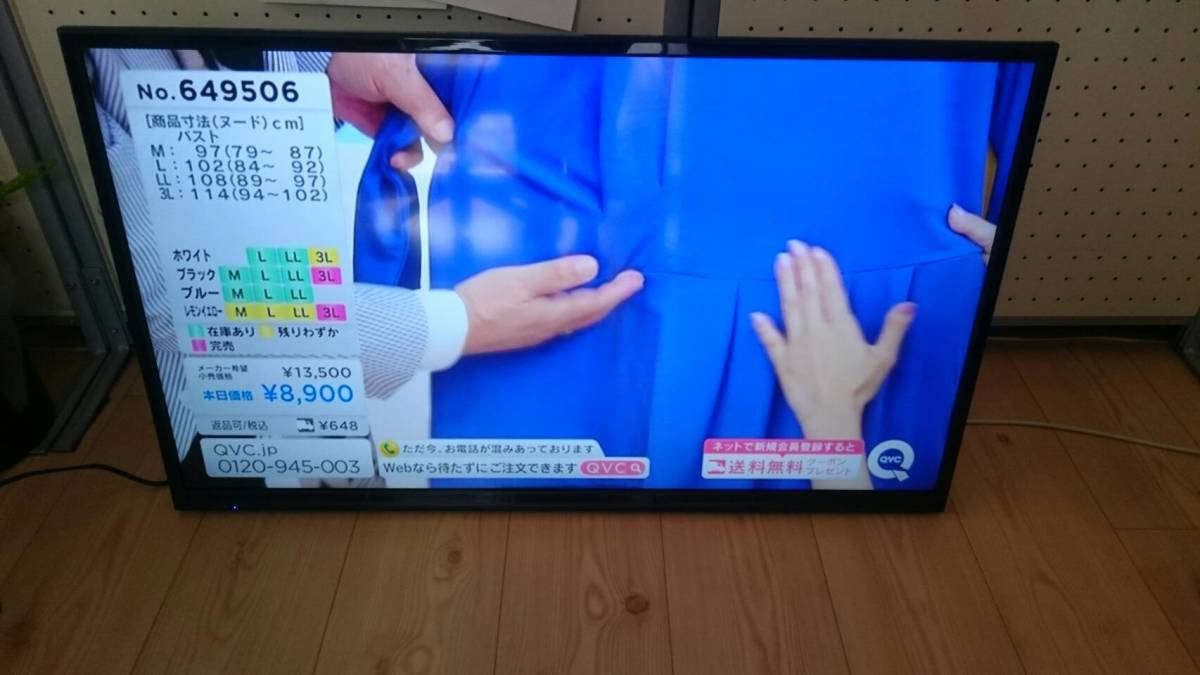 C214 中古 UNITECH ユニテク LCH4005V 液晶テレビ 40型 フル 