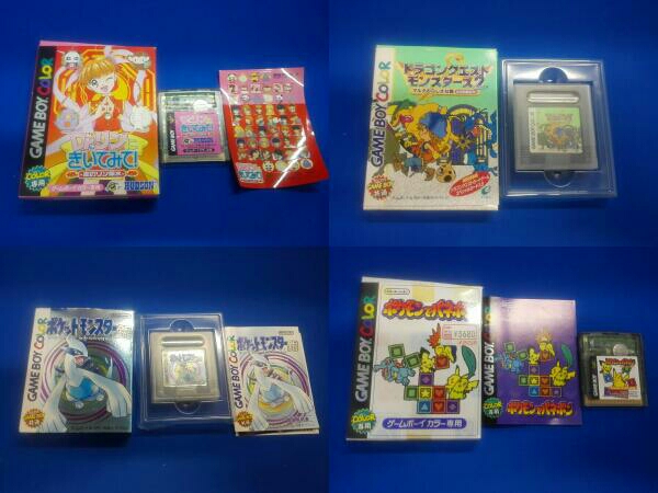 ジャンク カードキャプターさくら 金田一少年の事件簿 幻想魔伝最遊記 ポケモン 遊戯王など 動作未確認 ゲームボーイカラー 17本セット 本体 アクセサリー 売買されたオークション情報 Yahooの商品情報をアーカイブ公開 オークファン Aucfan Com