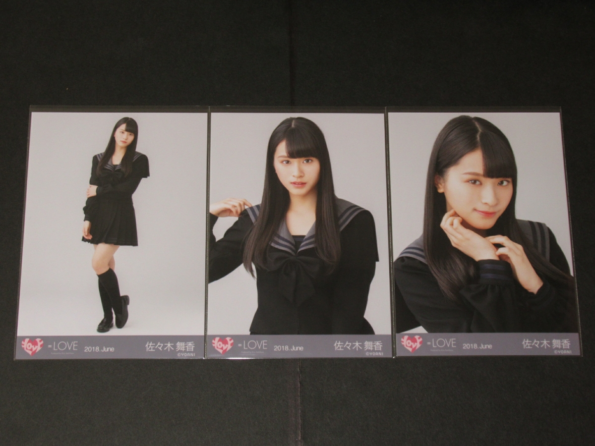 LOVE 佐々木舞香 野口衣織 手遅れcaution生写真 コンプ イコラブ