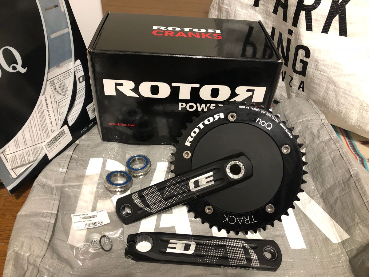 ROTOR ローター 3D24 TRACK クランク 144PCD 165mm チェンリング 46T 