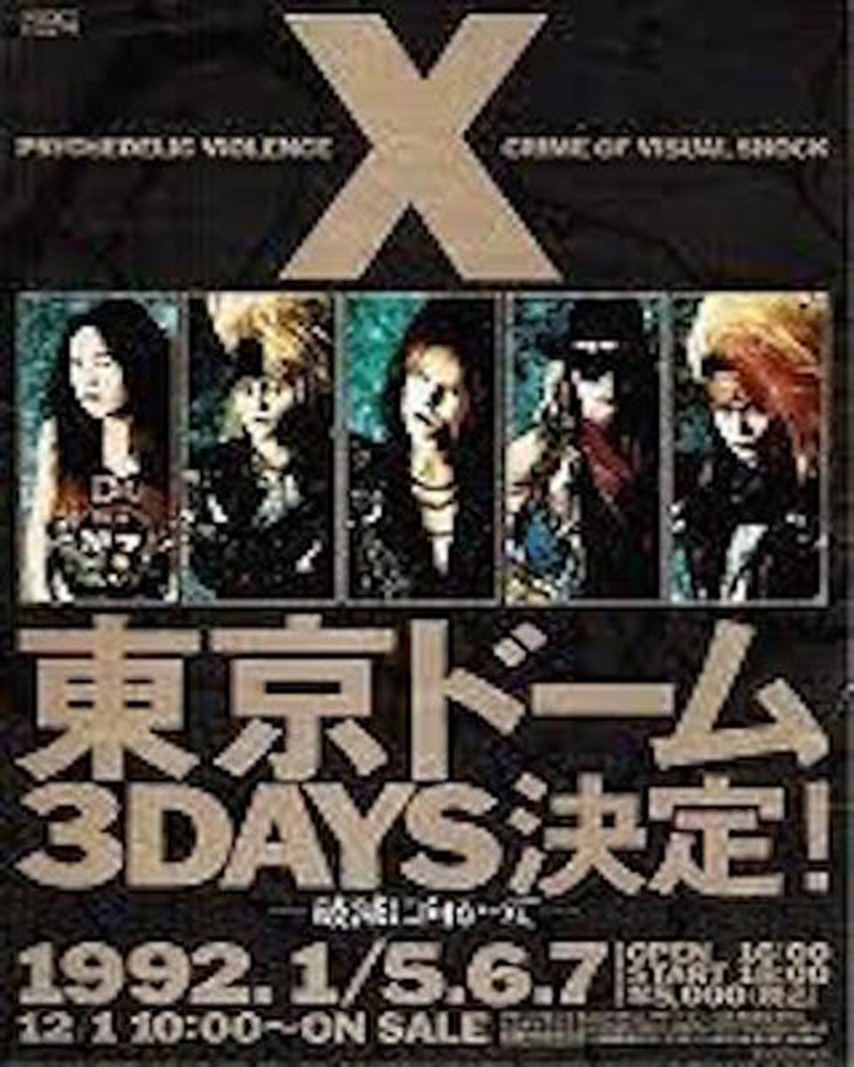 X JAPAN TOKYO DOME LIVE 破滅に向かって : VISUAL - 東京ドーム