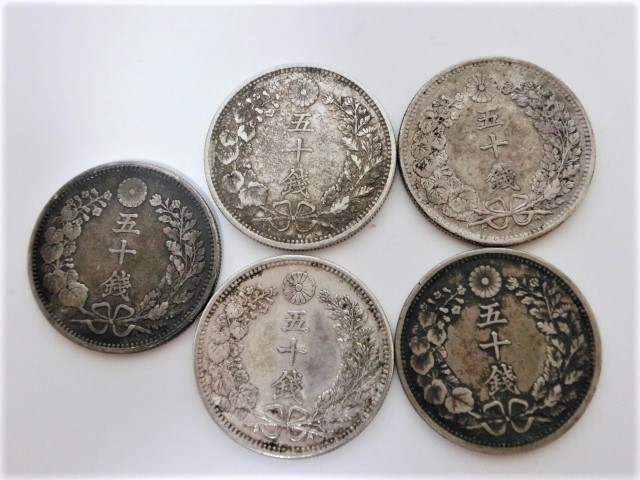 竜50銭銀貨 明治30年 古銭 下切 3枚 古銭☆竜50銭