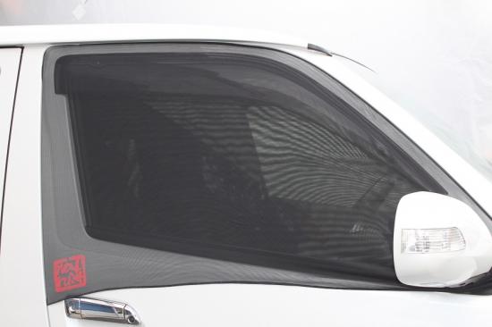 neru 海製 200系ハイエース標準セカンド左側専用網戸 ウィンドーバグネット|アイズの車用網戸 200系ハイエース neru海 ウィン
