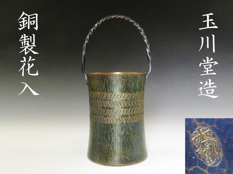薄端（うすばた） 2026年最新Yahoo!オークション -花器 うすばたの中古