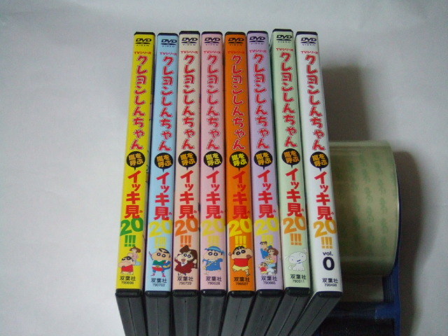 DVD クレヨンしんちゃん 嵐を呼ぶ イッキ見20!!! 8巻セット DVD 映画