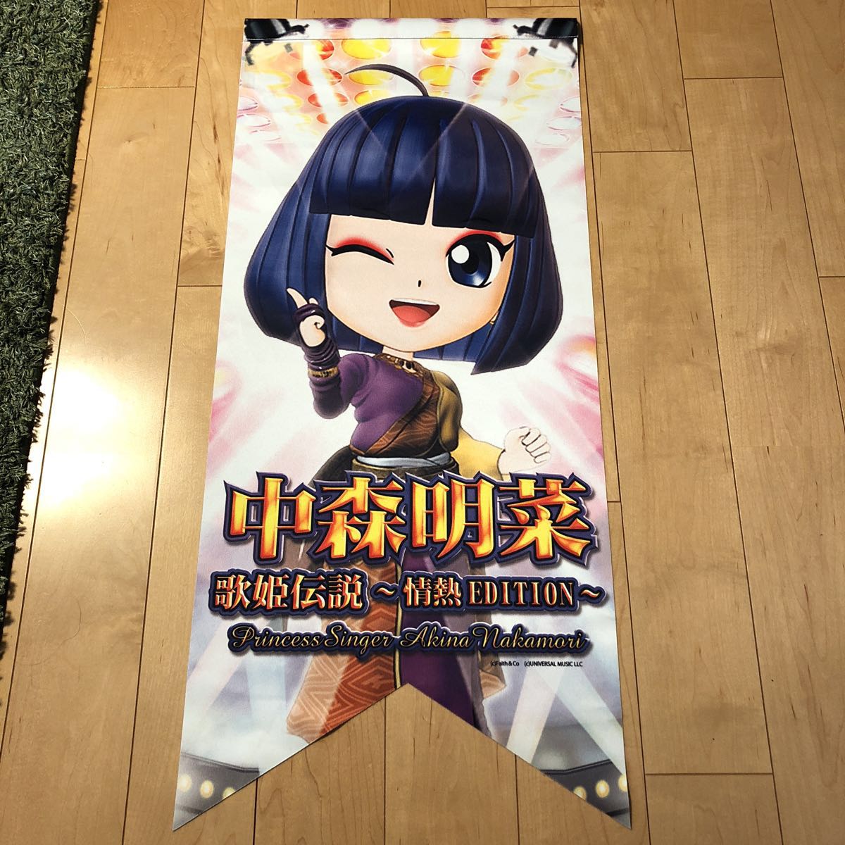 中森明菜 歌姫伝説BIGポスター 非売品 ときめきパチンコCR中森明菜